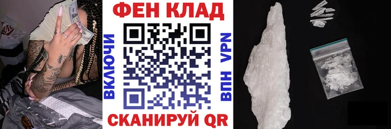 Купить закладки  Фрязино  Amphetamine 98% 