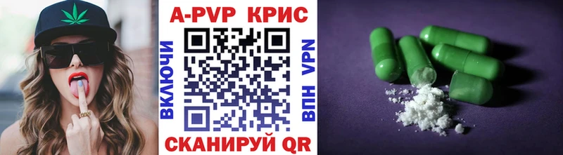 A PVP VHQ  Купить  Фрязино 