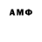 Amphetamine 97% Janna abdulkerimova