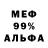 Amphetamine 97% Deault