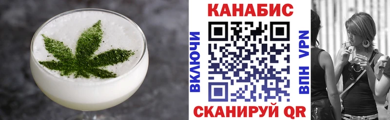 Купить  Фрязино  Canna-Cookies марихуана