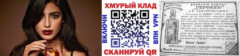 Героин герыч  Купить  Фрязино 