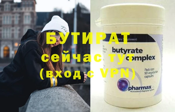 MDMA Заволжье