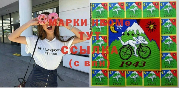 MDMA Заволжье