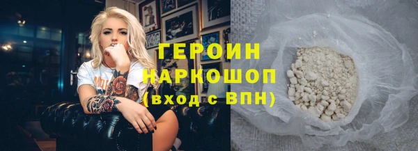 мяу мяу кристалл Заводоуковск