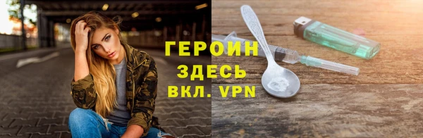 MDMA Заволжье