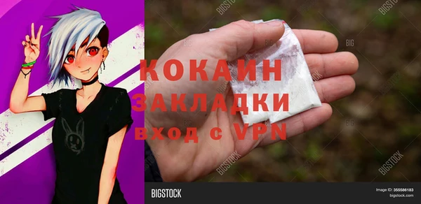 мяу мяу кристалл Заводоуковск