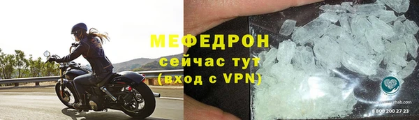 меф VHQ Зеленодольск