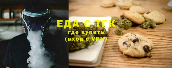 меф VHQ Зеленодольск