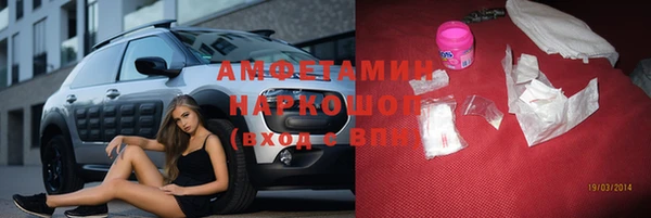MDMA Заволжье