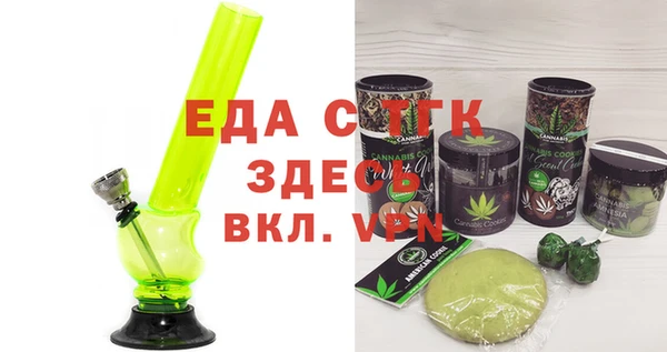 MDMA Заволжье