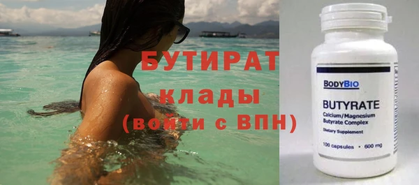мяу мяу кристалл Заводоуковск