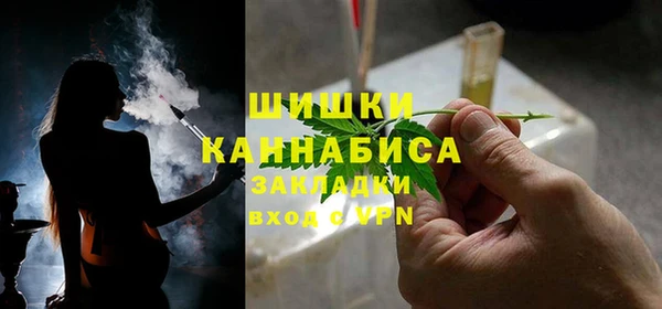 мяу мяу кристалл Заводоуковск