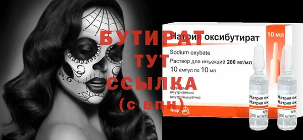 мяу мяу кристалл Заводоуковск