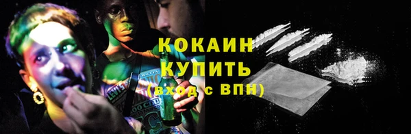 mdma Зерноград