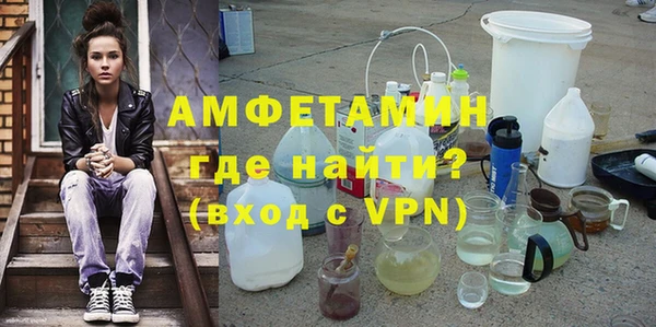 мефедрон VHQ Фурманов