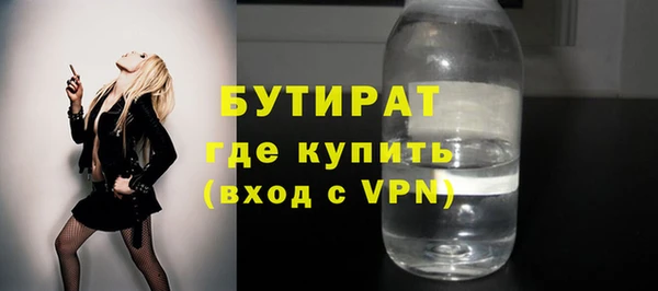 гидропоника Заволжск