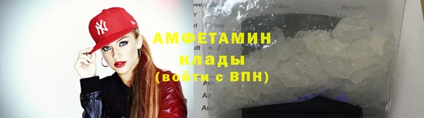 MDMA Заволжье