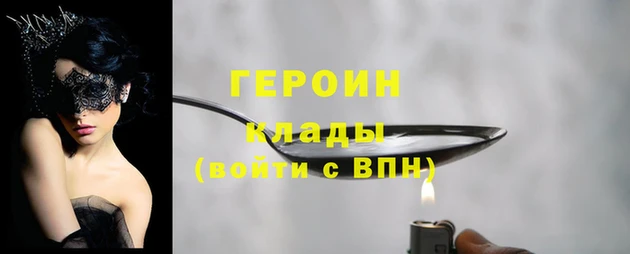 гидропоника Заволжск
