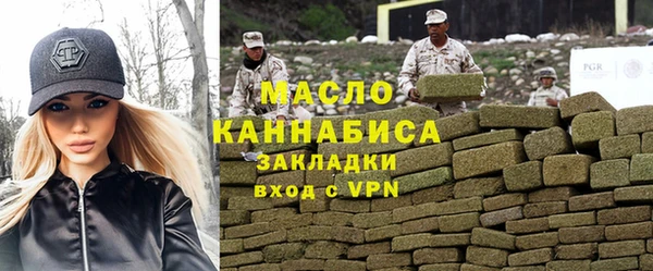 гидропоника Заволжск