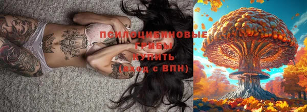 мяу мяу кристалл Заводоуковск