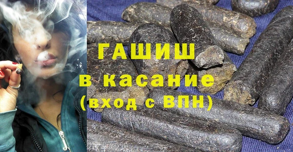 спайс Зеленокумск