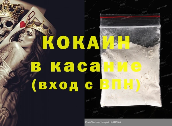 мяу мяу кристалл Заводоуковск