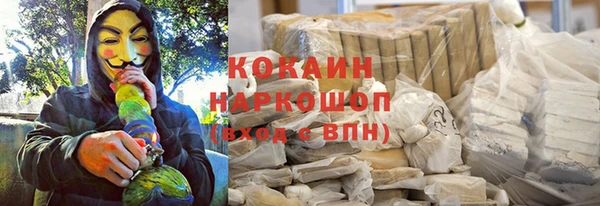 MDMA Заволжье