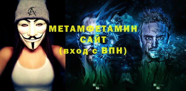 спайс Зеленокумск