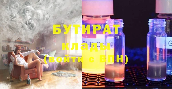 гидропоника Заволжск