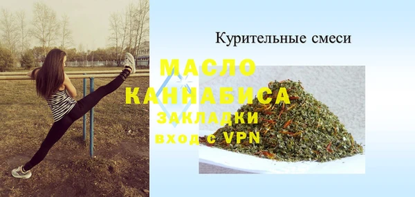 гидропоника Заволжск