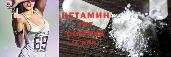 мяу мяу кристалл Заводоуковск