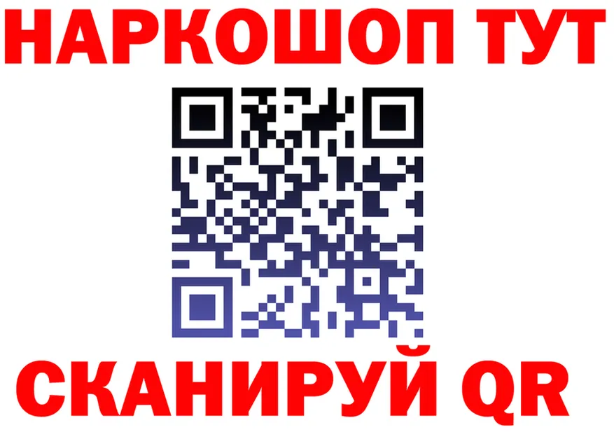 МЯУ-МЯУ 4 MMC ссылка это mega Фрязино