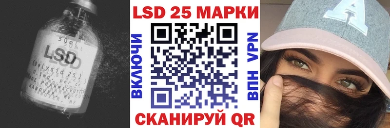 LSD-25 экстази кислота  Купить  Фрязино 