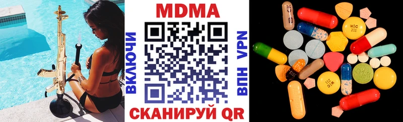 Купить закладки  Фрязино  МДМА VHQ 
