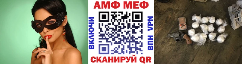 Купить закладки  Фрязино  МЕТАМФЕТАМИН мет 
