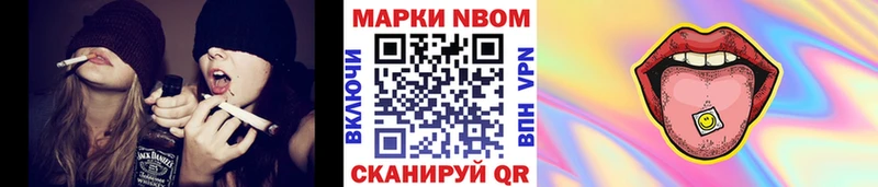 Купить где  Фрязино  Марки 25I-NBOMe 1500мкг 