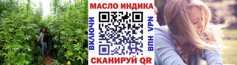 ТГК концентрат  Купить  Фрязино 
